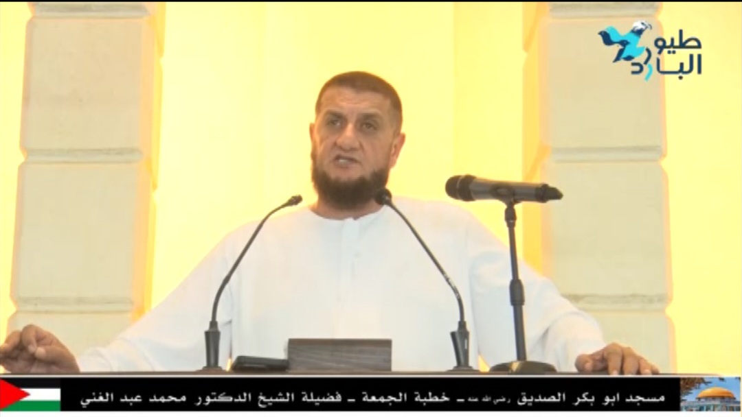 خطبة الجمعة لفضيلة الشيخ الدكتور محمد أحمد عبد الغني من مسجد ابي بكر الصديق/ نهر البارد
